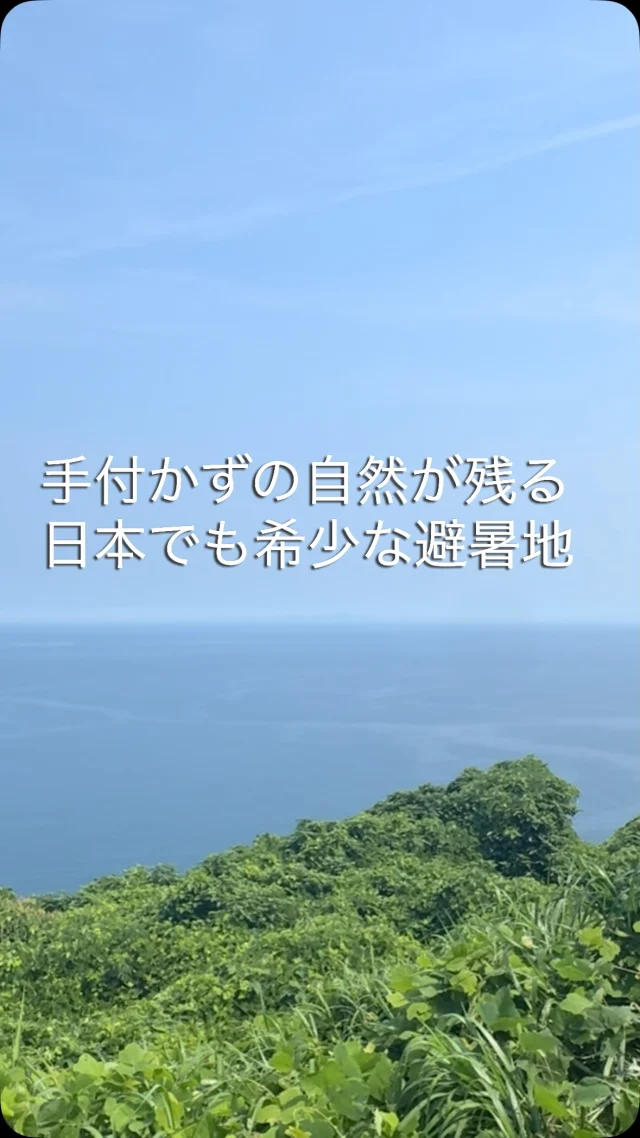 マリンパーク多古鼻
〜島根町の絶景天空リゾート🏝️〜

高台にあり
手付かずの自然が残る
隠れリゾート。
水平線に広がる海
澄んだ空を臨めるキャビン。

潮風を堪能できるキャンプサイト

展望浴場に地元の食を味わえるショップなど

地元の魅力を味わえる…

都会の喧騒から離れた
デトックススポットといっても過言ではない
マリンパーク多古鼻

地元に住んでる私もまたいきたくなる
そんな場所です😊

#マリンパーク多古鼻 
#オーシャンビュー 
#絶景 
#海 
#空 
#隠れリゾート
#アウトドア 
#お出かけスポット 
#山陰 
#島根
#松江 
#島根町 
#ローカルタレント 
#パワフル 
#mc 
#アラフォーコーデ 
#ハイトーンカラー 
#ショート女子
#荒木まどか 
#ヒトコマドカ